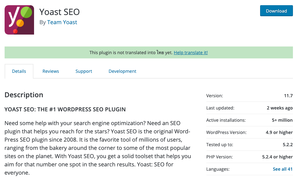 Yoast SEO Plugin 7 ปลั๊กอิน WordPress